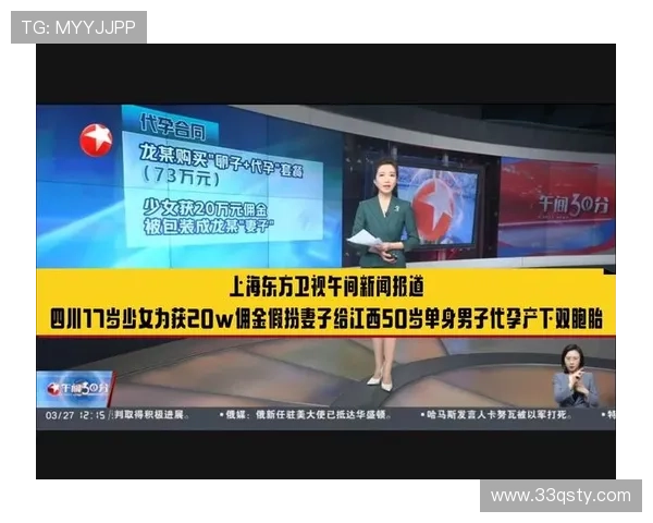 东方卫视直播观看指南：多种平台任你选