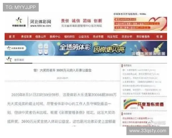 大乐透开奖方式全解析:如何确保公正透明?